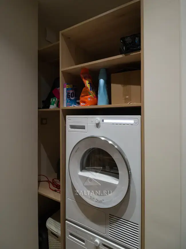 Постирочная комната